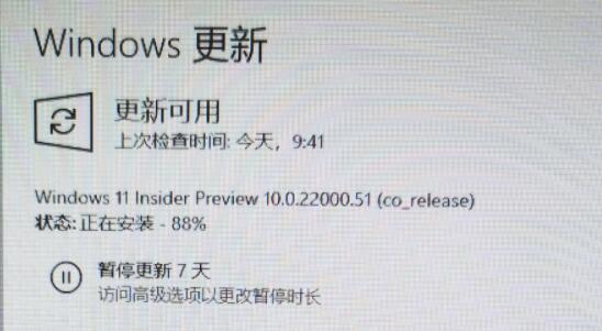 Win11升级卡在88怎么办？