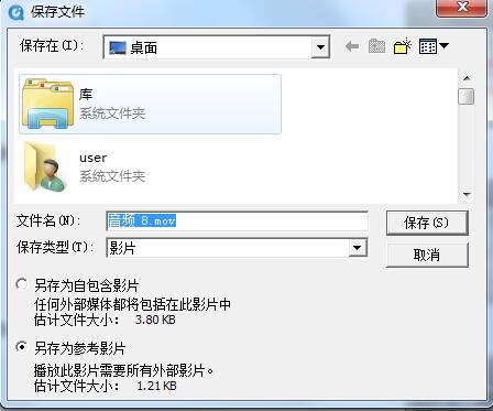 Quicktime录制音频教程