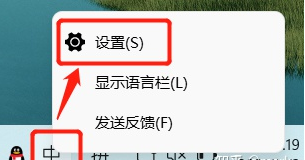 Windows输入法的候选区消失