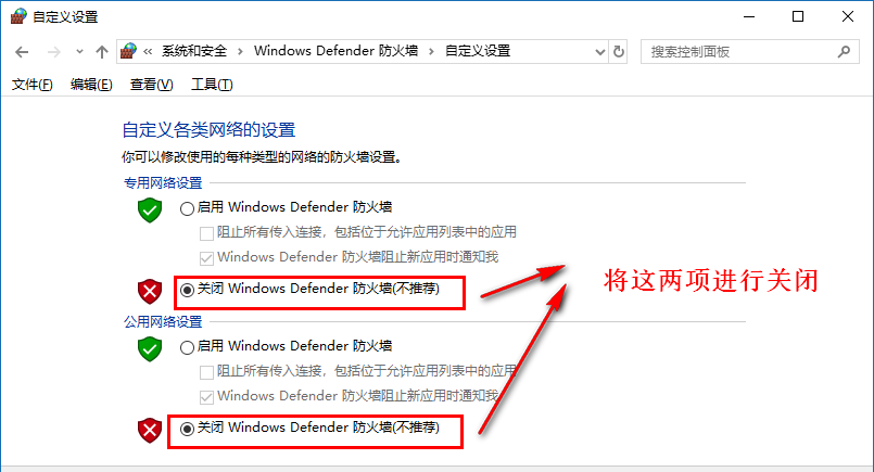 Win10系统性能优化