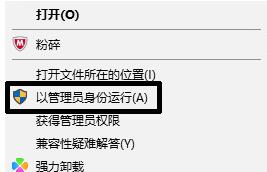 Win10玩地下城与勇士闪退怎么办?