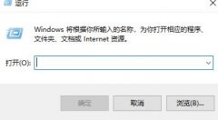 电脑蓝屏代码DPC WATCHDOG VIOLATION如何解决？