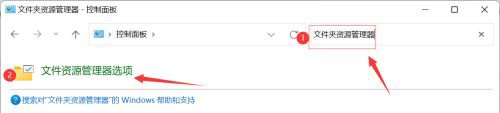 Win11鼠标单击变双击怎么办？