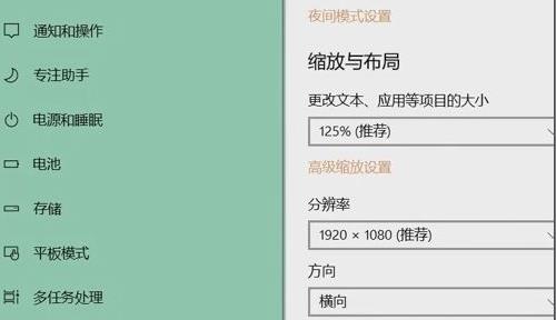 Win11分辨率无法调整怎么办?