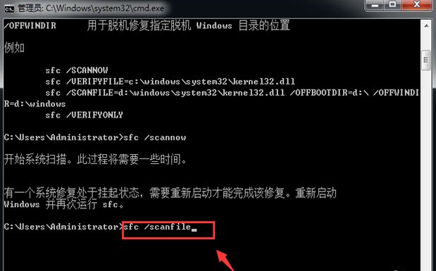 笔记本专用 Windows7 32位 纯净旗舰版