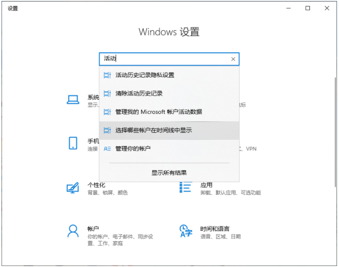 Win10 64位系统精简优化版