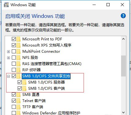 Win10 1809专业版ISO镜像