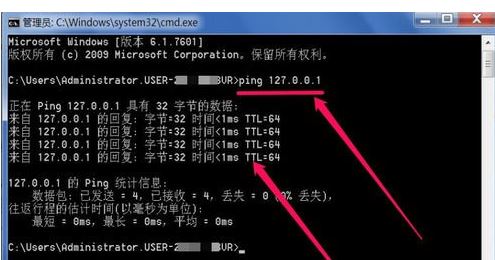 Win7右下角弹出网络电缆被拔出怎么办?