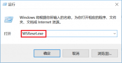 微软应用商店无法下载或更新应用怎么办？