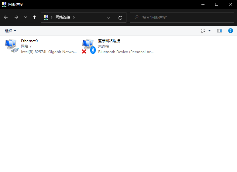 Win11专业教育版