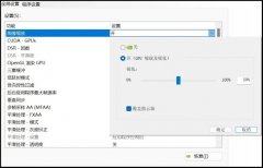 英伟达NIS找不到怎么办？NIS功能打开的两种方法