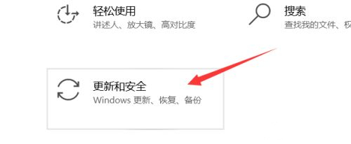 Win10 IoT Enterprise LTSC 2021