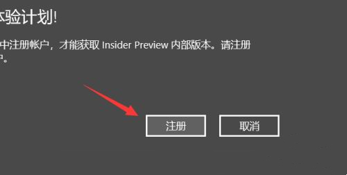 Win10 IoT Enterprise LTSC 2021