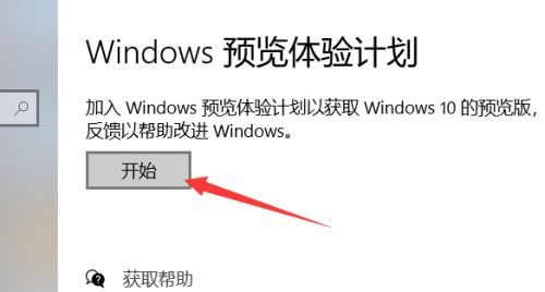 Win10 IoT Enterprise LTSC 2021