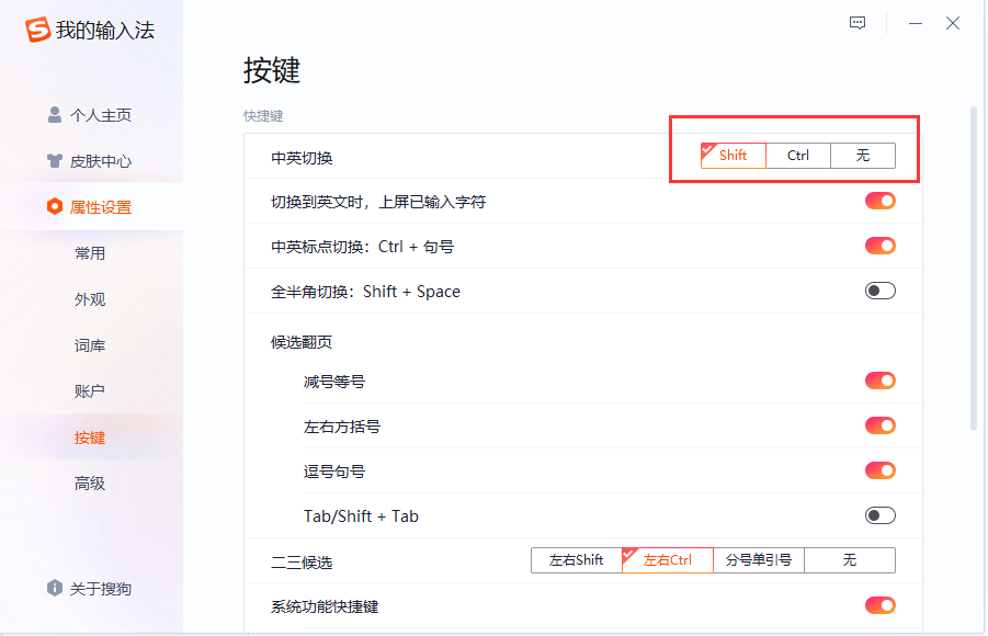 外星人原版Win11系统
