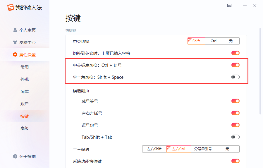 外星人原版Win11系统