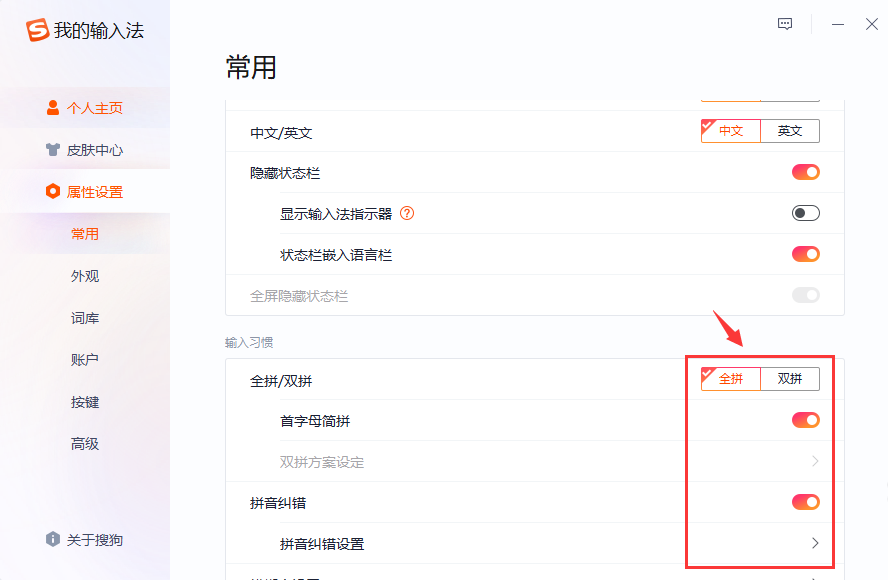 外星人原版Win11系统