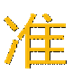 http://xitongzhijia.mg188.cn/lib/img4/allimg/211215/125-2112151343020.png