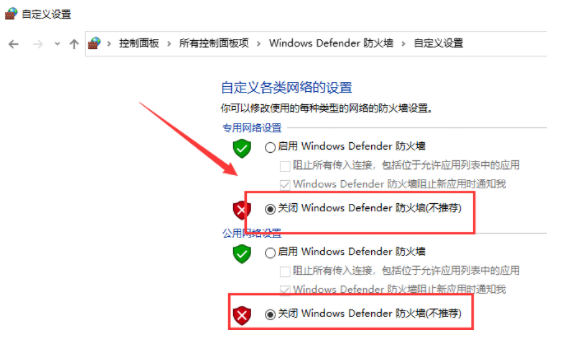 Win10原版镜像iso