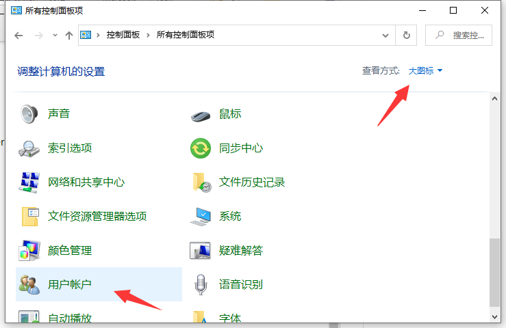 Win10原版镜像iso