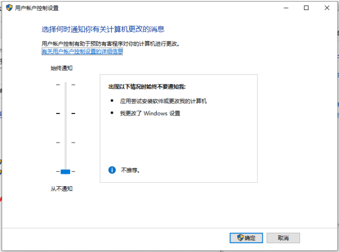 Win10原版镜像iso