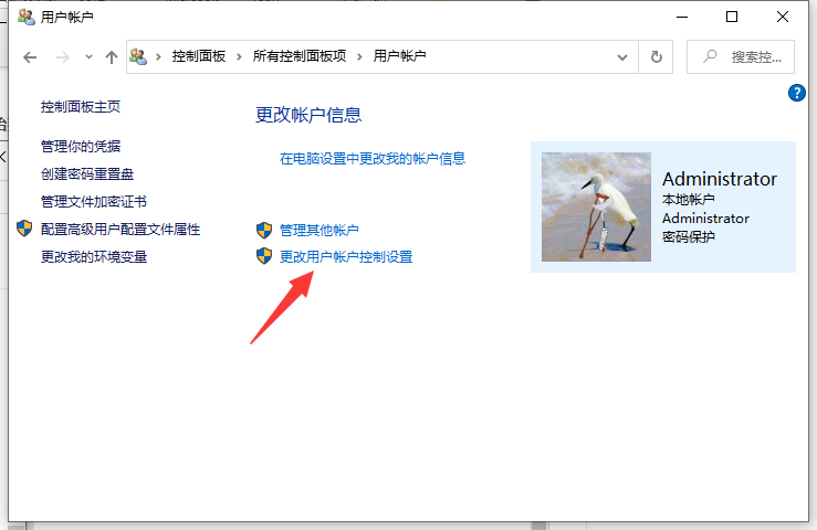 Win10原版镜像iso