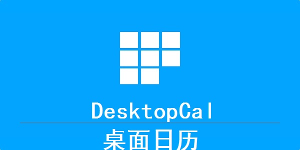 desktopcal