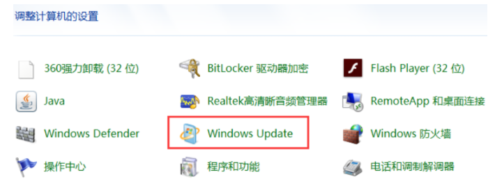深度技术 Ghostwin7 sp1 X64旗舰版