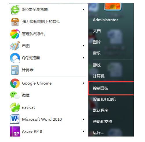 深度技术 Ghostwin7 sp1 X64旗舰版