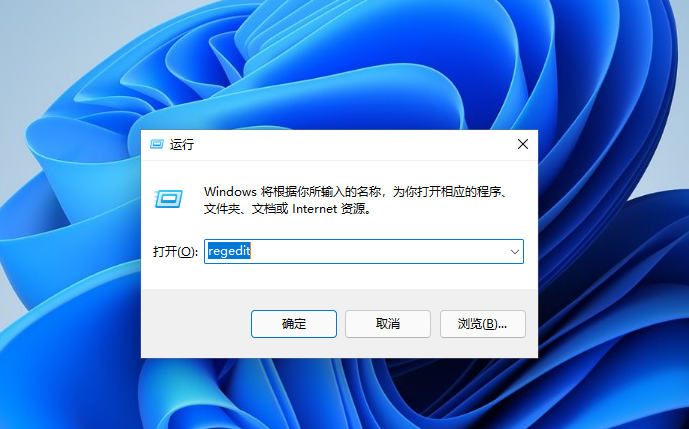 Win11纯净版Ghost镜像