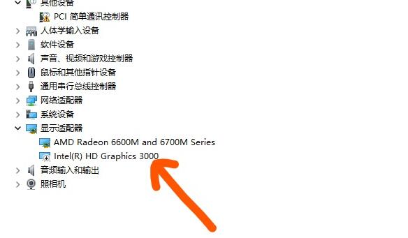 Win11小组件无法加载怎么办
