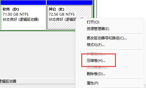 Windows11 22000.469官方原版