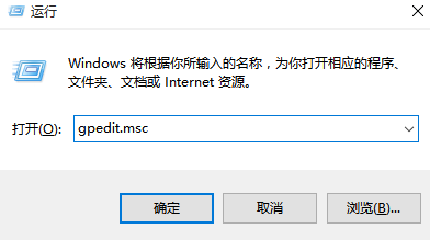 Win10 Enterprise LTSC 2022