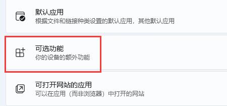 Win11 22000.469 官方最新版