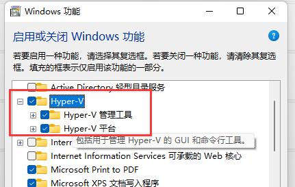 Win11 22000.469 官方最新版