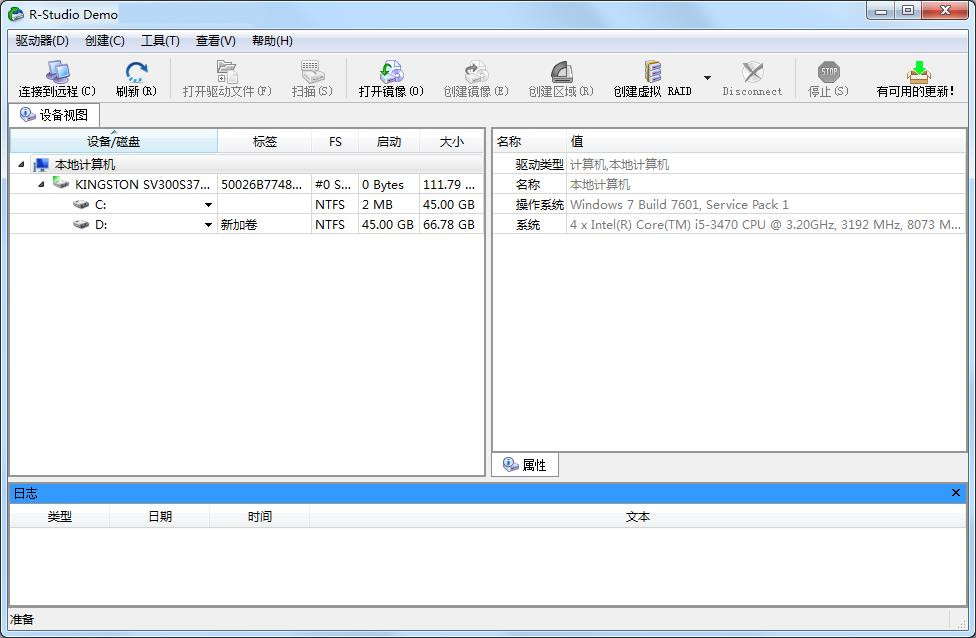 R-Studio