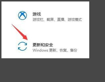取消了Win11推送怎么找回
