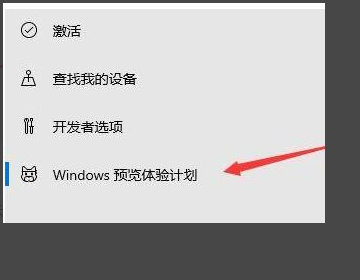 取消了Win11推送怎么找回