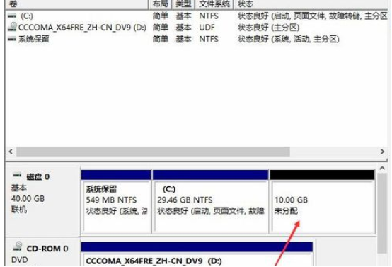 虚拟机Win10镜像