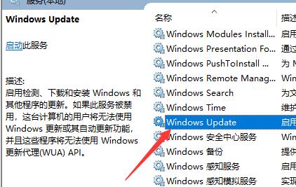 Win10 21H2 19044.1469
