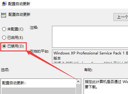 Win10 21H2 19044.1469