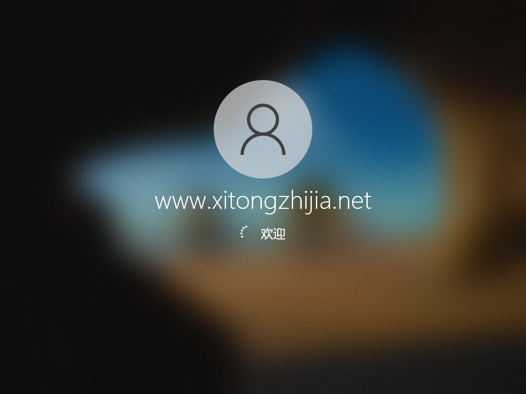 Win10镜像系统 V2022