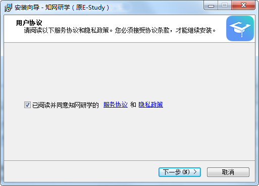 知网研学(原E-Study)