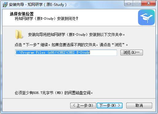 知网研学(原E-Study)