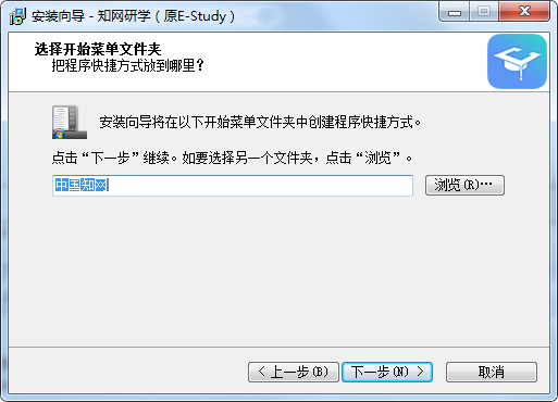 知网研学(原E-Study)