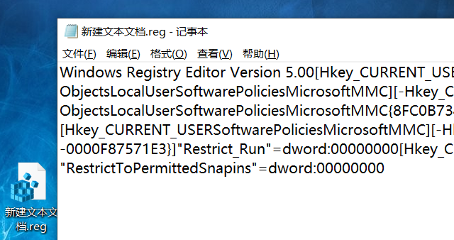 家庭版系统gpedit.msc打不开怎么解决?