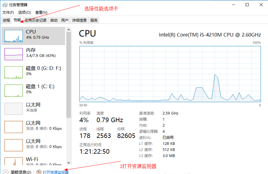 番茄花园Win10系统