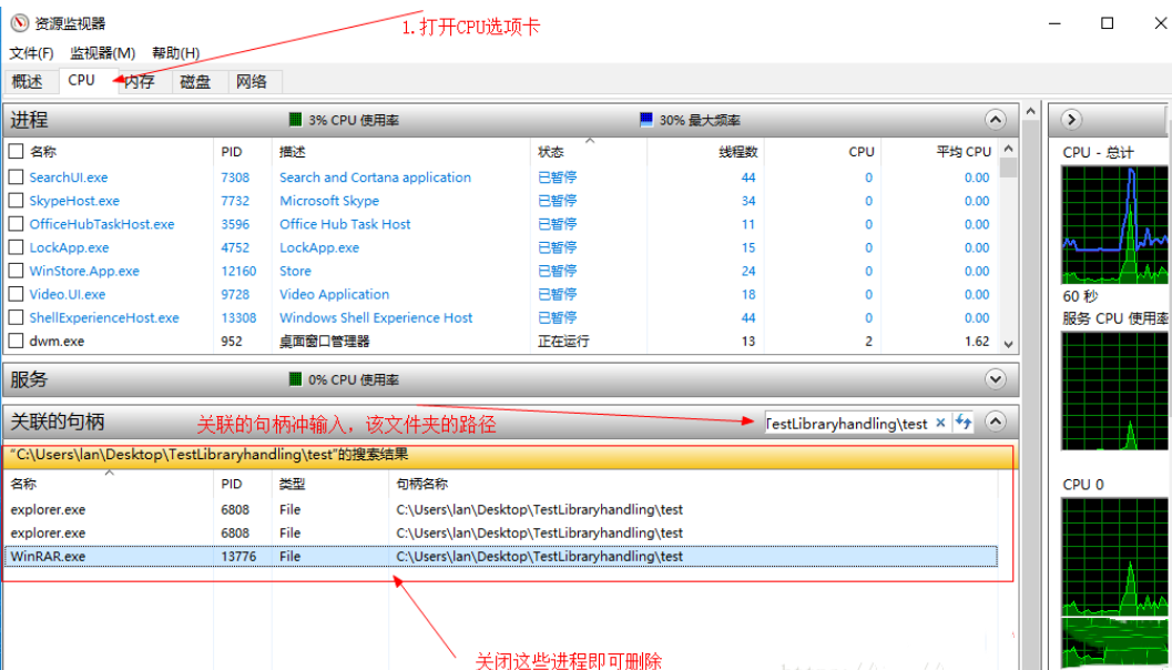 番茄花园Win10系统