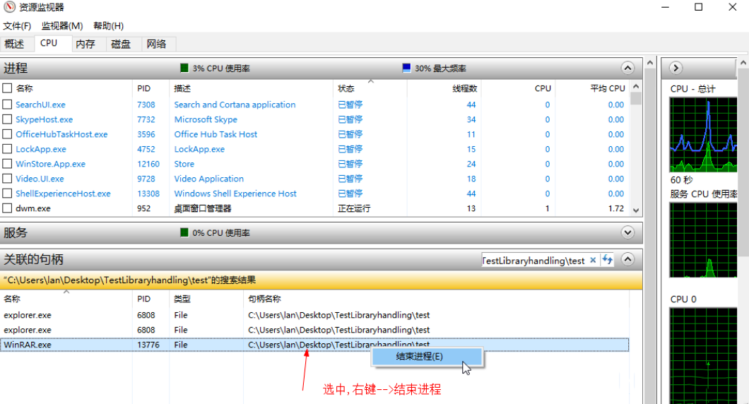番茄花园Win10系统