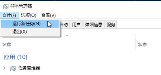 番茄花园Win10系统